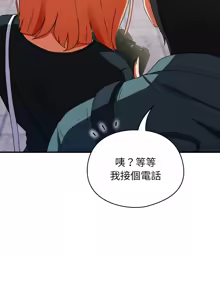 Page 26 of 硬也要拍完 1-32 - preview thumbnail