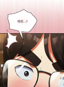 Page 273 of 硬也要拍完 1-32 - preview thumbnail