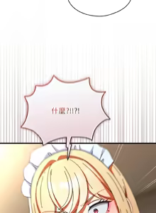 Page 279 of 硬也要拍完 1-32 - preview thumbnail