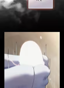 Page 291 of 硬也要拍完 1-32 - preview thumbnail