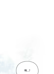 Page 299 of 硬也要拍完 1-32 - preview thumbnail