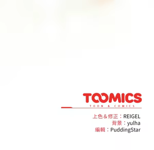 Page 32 of 硬也要拍完 1-32 - preview thumbnail