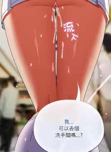 Page 329 of 硬也要拍完 1-32 - preview thumbnail