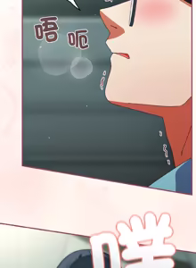 Page 341 of 硬也要拍完 1-32 - preview thumbnail