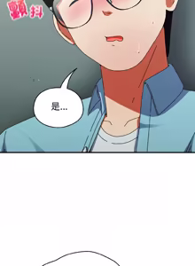 Page 343 of 硬也要拍完 1-32 - preview thumbnail