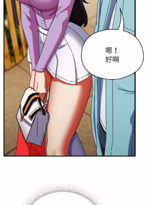 Page 344 of 硬也要拍完 1-32 - preview thumbnail