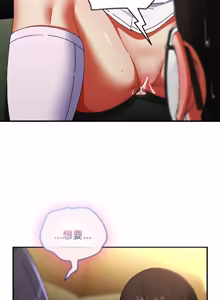Page 360 of 硬也要拍完 1-32 - preview thumbnail