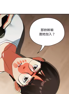 Page 37 of 硬也要拍完 1-32 - preview thumbnail