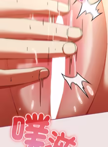 Page 375 of 硬也要拍完 1-32 - preview thumbnail