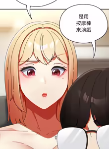 Page 387 of 硬也要拍完 1-32 - preview thumbnail