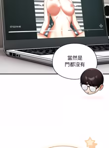 Page 389 of 硬也要拍完 1-32 - preview thumbnail