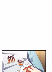 Page 392 of 硬也要拍完 1-32 - preview thumbnail