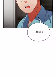 Page 399 of 硬也要拍完 1-32 - preview thumbnail