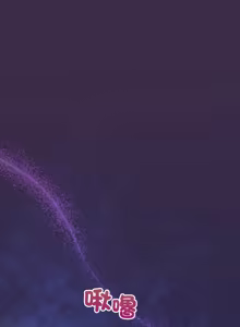 Page 410 of 硬也要拍完 1-32 - preview thumbnail