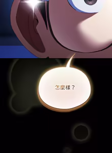 Page 414 of 硬也要拍完 1-32 - preview thumbnail