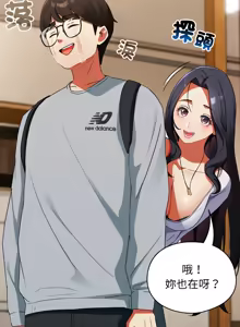 Page 42 of 硬也要拍完 1-32 - preview thumbnail