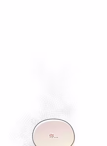 Page 427 of 硬也要拍完 1-32 - preview thumbnail