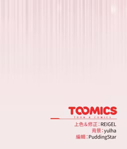 Page 444 of 硬也要拍完 1-32 - preview thumbnail