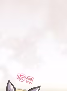 Page 450 of 硬也要拍完 1-32 - preview thumbnail