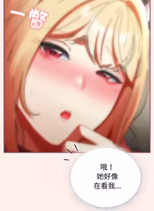 Page 454 of 硬也要拍完 1-32 - preview thumbnail