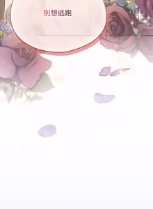 Page 461 of 硬也要拍完 1-32 - preview thumbnail