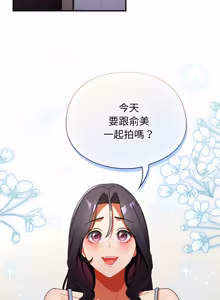 Page 467 of 硬也要拍完 1-32 - preview thumbnail