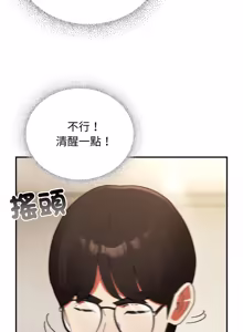 Page 471 of 硬也要拍完 1-32 - preview thumbnail