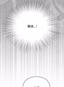 Page 486 of 硬也要拍完 1-32 - preview thumbnail