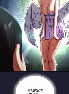 Page 492 of 硬也要拍完 1-32 - preview thumbnail