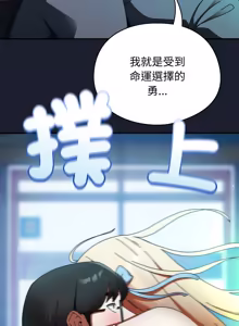 Page 493 of 硬也要拍完 1-32 - preview thumbnail