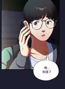 Page 502 of 硬也要拍完 1-32 - preview thumbnail