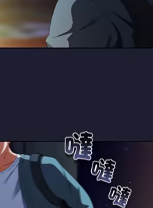 Page 503 of 硬也要拍完 1-32 - preview thumbnail