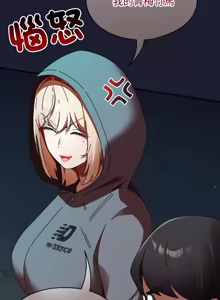 Page 511 of 硬也要拍完 1-32 - preview thumbnail