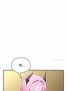 Page 534 of 硬也要拍完 1-32 - preview thumbnail