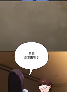 Page 66 of 硬也要拍完 1-32 - preview thumbnail