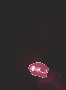 Page 69 of 硬也要拍完 1-32 - preview thumbnail