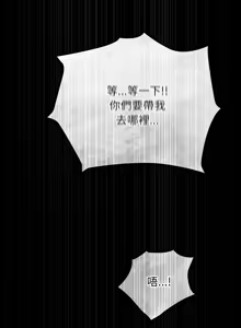 Page 83 of 硬也要拍完 1-32 - preview thumbnail