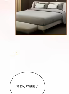 Page 84 of 硬也要拍完 1-32 - preview thumbnail