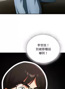 Page 92 of 硬也要拍完 1-32 - preview thumbnail