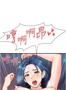 Page 104 of 报告女班长:一根突起 |  報告女班長:一根突起 1-45 - preview thumbnail