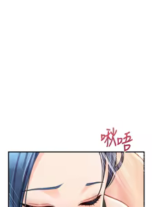 Page 107 of 报告女班长:一根突起 |  報告女班長:一根突起 1-45 - preview thumbnail