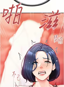 Page 109 of 报告女班长:一根突起 |  報告女班長:一根突起 1-45 - preview thumbnail
