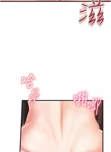 Page 111 of 报告女班长:一根突起 |  報告女班長:一根突起 1-45 - preview thumbnail