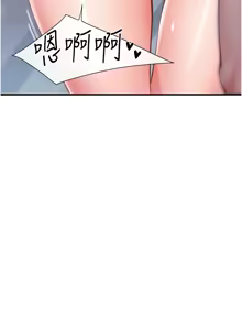 Page 120 of 报告女班长:一根突起 |  報告女班長:一根突起 1-45 - preview thumbnail