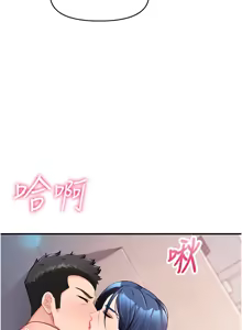 Page 124 of 报告女班长:一根突起 |  報告女班長:一根突起 1-45 - preview thumbnail