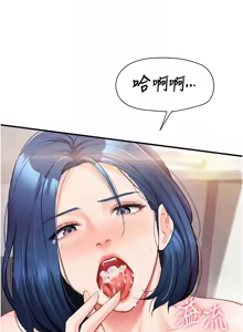 Page 127 of 报告女班长:一根突起 |  報告女班長:一根突起 1-45 - preview thumbnail