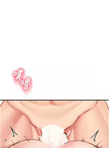 Page 133 of 报告女班长:一根突起 |  報告女班長:一根突起 1-45 - preview thumbnail