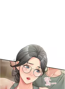 Page 148 of 报告女班长:一根突起 |  報告女班長:一根突起 1-45 - preview thumbnail