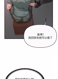 Page 165 of 报告女班长:一根突起 |  報告女班長:一根突起 1-45 - preview thumbnail