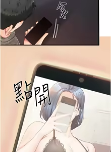 Page 190 of 报告女班长:一根突起 |  報告女班長:一根突起 1-45 - preview thumbnail